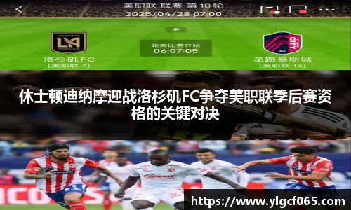 乐虎lehu官方网站